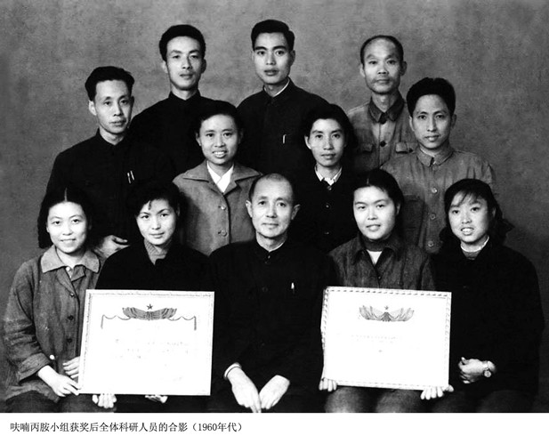1964年，著名藥物化學(xué)家，后任上海醫(yī)藥工業(yè)研究院合成藥物研究室主任、副院長(zhǎng)、名譽(yù)院長(zhǎng)的雷興翰，帶領(lǐng)呋喃丙胺小組獲得國(guó)家技術(shù)發(fā)明一等獎(jiǎng)。.jpg
