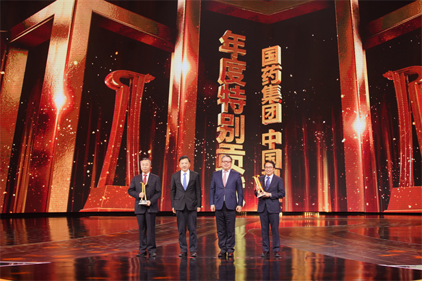 （重）2022年2月21日，國藥集團榮獲由中央廣播電視總臺舉辦的第二屆“中國品牌強國盛典”的最高獎項——“年度特別貢獻(xiàn)”品牌.jpg