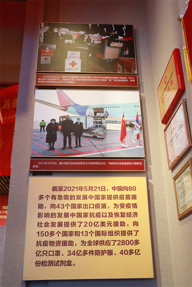 在慶祝中國共產(chǎn)黨成立100 周年之際，中國共產(chǎn)黨歷史展覽館正式開館。國藥集團新冠疫苗實物、國藥疫苗海外合作工作成果及醫(yī)療物資援外畫面入選“抗擊疫情”展區(qū)，20 萬國藥人的工作成果在百年黨史展覽上留下堅實印記.jpg