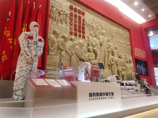 2022年9月，“奮進新時代”主題成就展在北京展覽館開幕，向觀眾們展示新時代黨和國家事業(yè)取得的歷史性成就、發(fā)生的歷史性變革。國藥集團多項科技創(chuàng)新成果和抗擊疫情戰(zhàn)果在中央綜合展區(qū)多個單元驚艷亮相，受到社會各界和媒體的廣泛關注.jpg