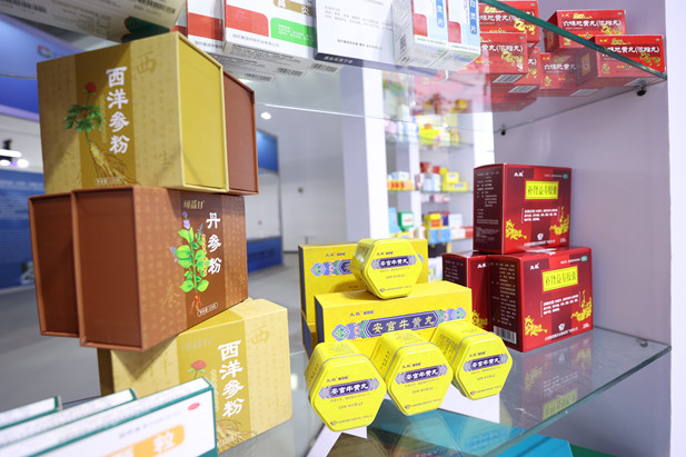 1693811153653054242.jpg 3.jpg