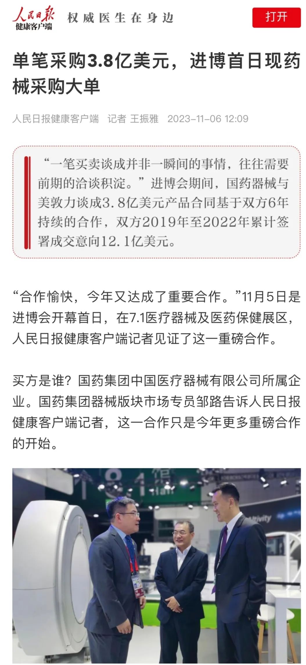 1699844322452007380.jpg 1.jpg