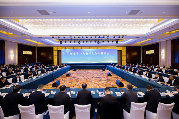 2024年3月2日，以“新興產(chǎn)業(yè)補(bǔ)短板 拓展賽道共煥新”為主題的遼寧省與央企深化合作懇談會(huì)在京召開。遼寧省委書記、省人大常委會(huì)主任郝鵬主持會(huì)議并講話。遼寧省委副書記、省長(zhǎng)李樂成出席會(huì)議并講話。國(guó)藥集團(tuán)黨委書記、董事長(zhǎng)劉敬楨應(yīng)邀參會(huì)并發(fā)言。1.jpg