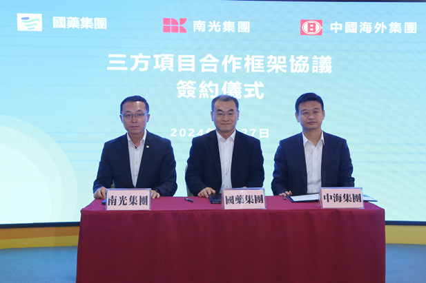 2024年2月27日，國藥集團(tuán)黨委書記、董事長劉敬楨與南光集團(tuán)黨委書記、董事長傅建國舉行會談。國藥集團(tuán)與南光集團(tuán)、中國海外集團(tuán)簽署了三方項目合作框架協(xié)議。國藥集團(tuán)副總經(jīng)理（主持經(jīng)營工作）胡建偉，副總經(jīng)理董增賀、晉斌，南光集團(tuán)副總經(jīng)理宋曉冬，中國海外集團(tuán)董事張海鵬等參加活動。2.jpg