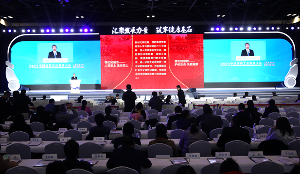 2023年11月17日，由工業(yè)和信息化部、北京市人民政府、國家衛(wèi)生健康委員會、國務(wù)院國有資產(chǎn)監(jiān)督管理委員會、國家中醫(yī)藥管理局、國家藥品監(jiān)督管理局共同舉辦的“2023中國醫(yī)藥工業(yè)發(fā)展大會”在北京開幕。國藥集團黨委書記、董事長劉敬楨出席大會并作主題發(fā)言。.png