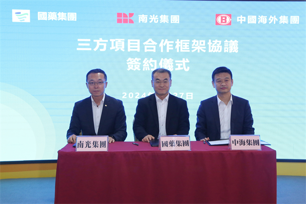 2024年2月27日，國藥集團(tuán)黨委書記、董事長劉敬楨與南光集團(tuán)黨委書記、董事長傅建國舉行會(huì)談。國藥集團(tuán)與南光集團(tuán)、中國海外集團(tuán)簽署了三方項(xiàng)目合作框架協(xié)議。國藥集團(tuán)副總經(jīng)理（主持經(jīng)營工作）胡建偉，副總經(jīng)理董增賀、晉斌，南光集團(tuán)副總經(jīng)理宋曉冬，中國海外集團(tuán)董事張海鵬等參加活動(dòng)。2.jpg