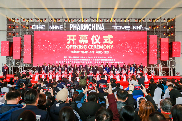 2019年12月4日，第82屆全國藥品交易會(huì)開幕式現(xiàn)場(chǎng)。.jpg