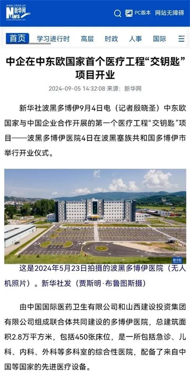 1726196307903042729.jpg 5.jpg