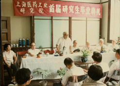 1978年，上海醫(yī)藥工業(yè)研究院第一屆研究生畢業(yè)典禮