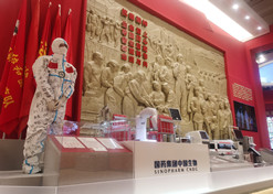 2022年9月，“奮進(jìn)新時(shí)代”主題成就展開幕，國(guó)藥集團(tuán)多項(xiàng)科技創(chuàng)新成果和抗擊疫情戰(zhàn)果在中央綜合展區(qū)多個(gè)單元驚艷亮相。