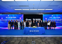 2022年9月28日，國(guó)藥集團(tuán)與默沙東簽署合作框架協(xié)議。