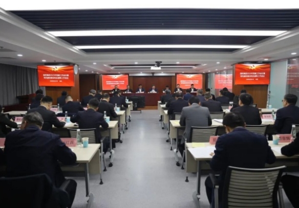 國(guó)藥集團(tuán)黨委召開(kāi)2025年黨建工作會(huì)議暨黨風(fēng)廉政建設(shè)和反腐敗工作會(huì)議