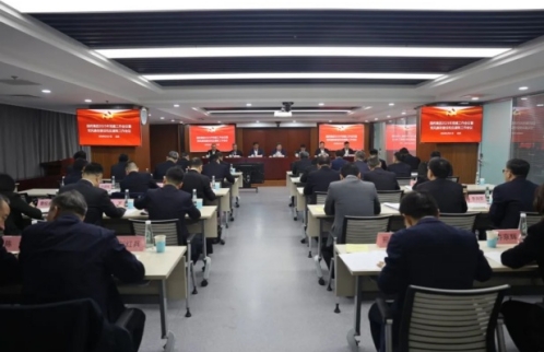 國藥集團(tuán)黨委召開2025年黨建工作會議暨黨風(fēng)廉政建設(shè)和反腐敗工作會議