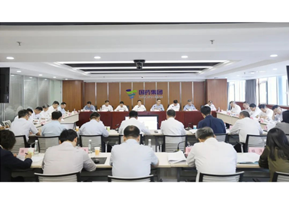 國藥集團(tuán)召開黨委理論學(xué)習(xí)中心組2024年第6次集體學(xué)習(xí)（擴(kuò)大）會